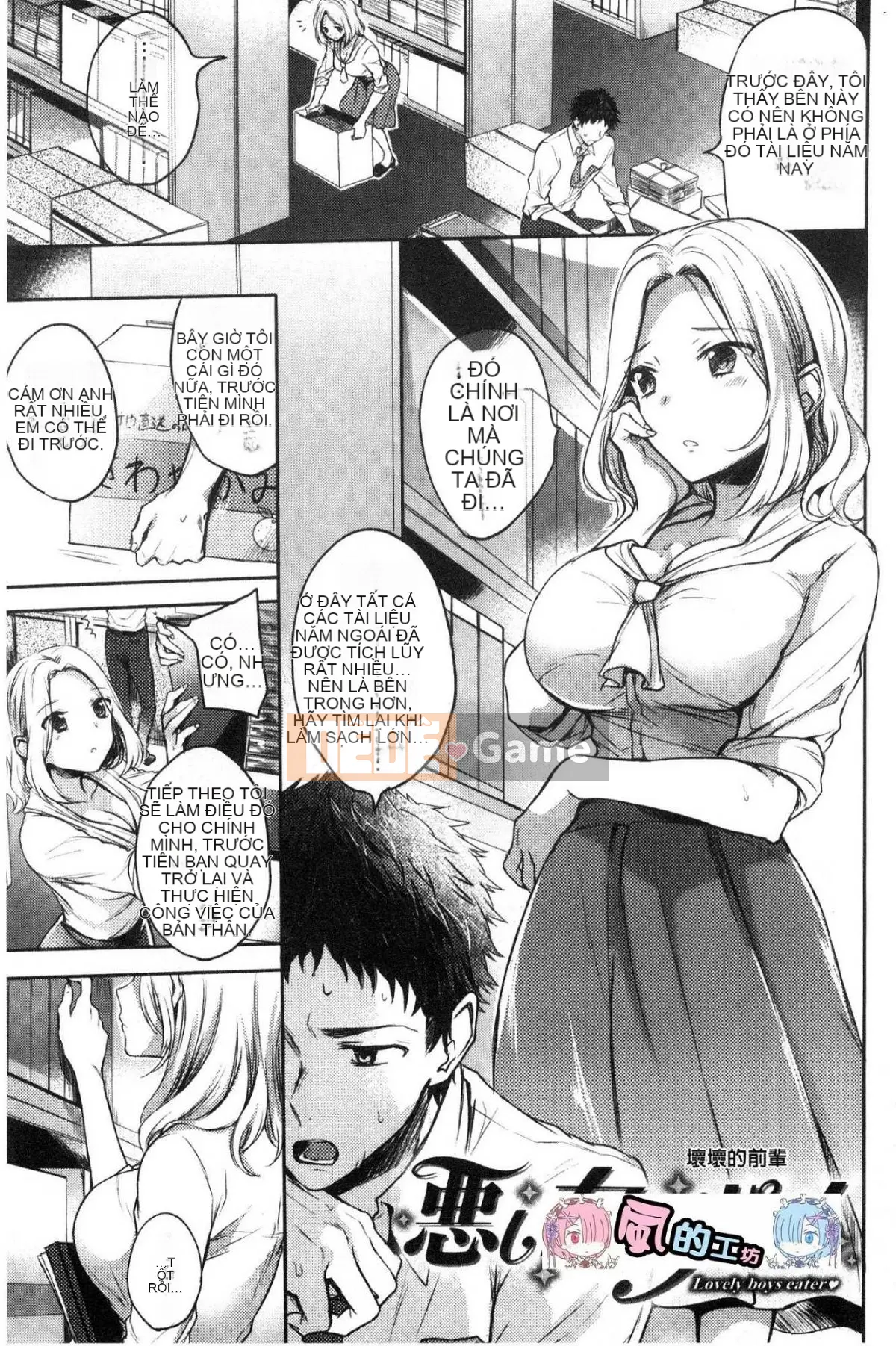 [Kazeteki Koubou][Emi Hinahara]My Sweet♥Deviru Con quỷ nhỏ dễ thương ngọt ngào của tôi