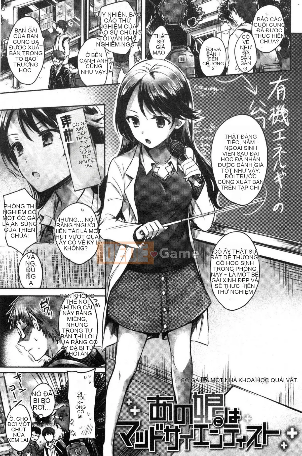 [Kazeteki Koubou][Emi Hinahara]My Sweet♥Deviru Con quỷ nhỏ dễ thương ngọt ngào của tôi