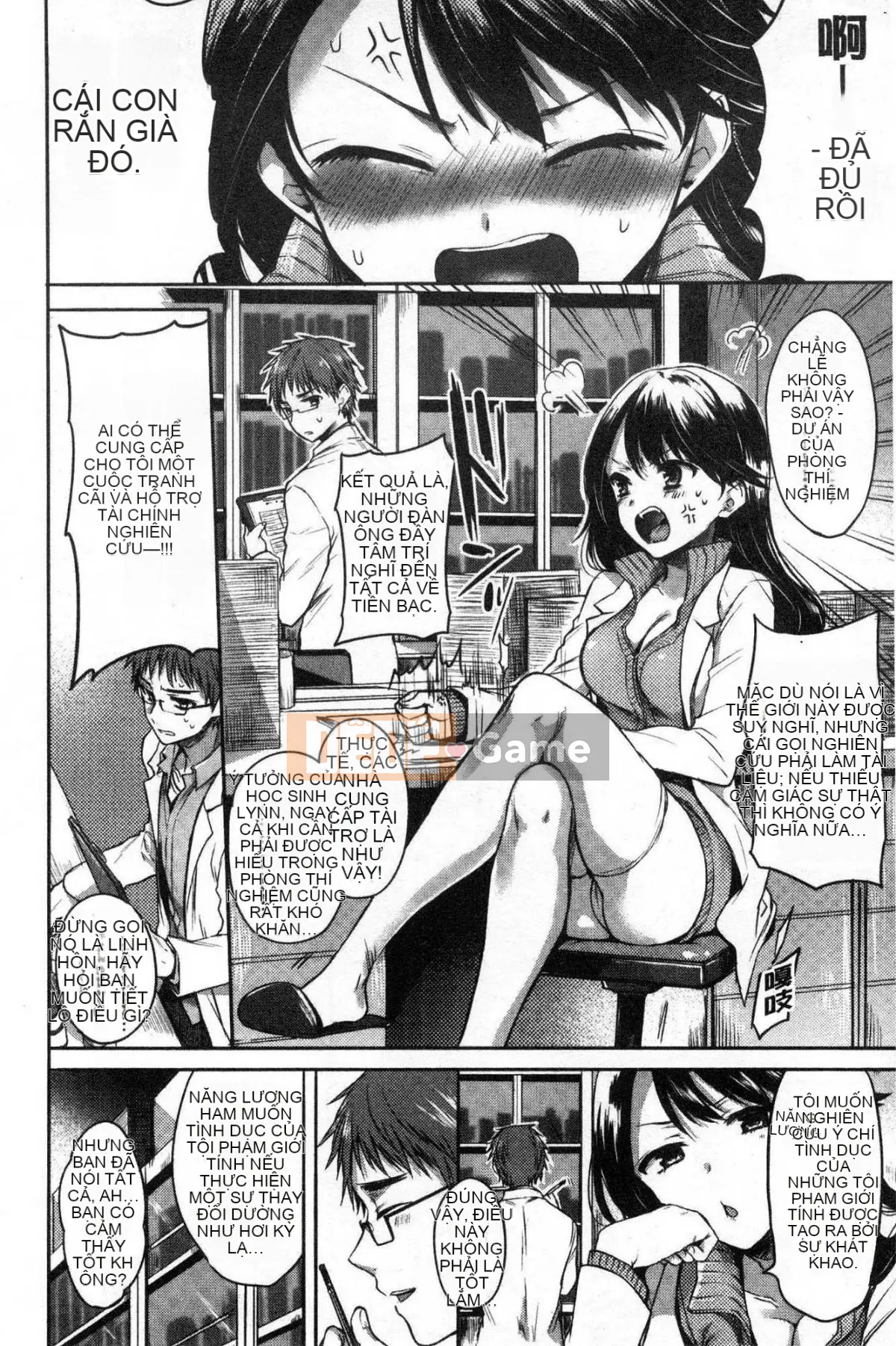 [Kazeteki Koubou][Emi Hinahara]My Sweet♥Deviru Con quỷ nhỏ dễ thương ngọt ngào của tôi