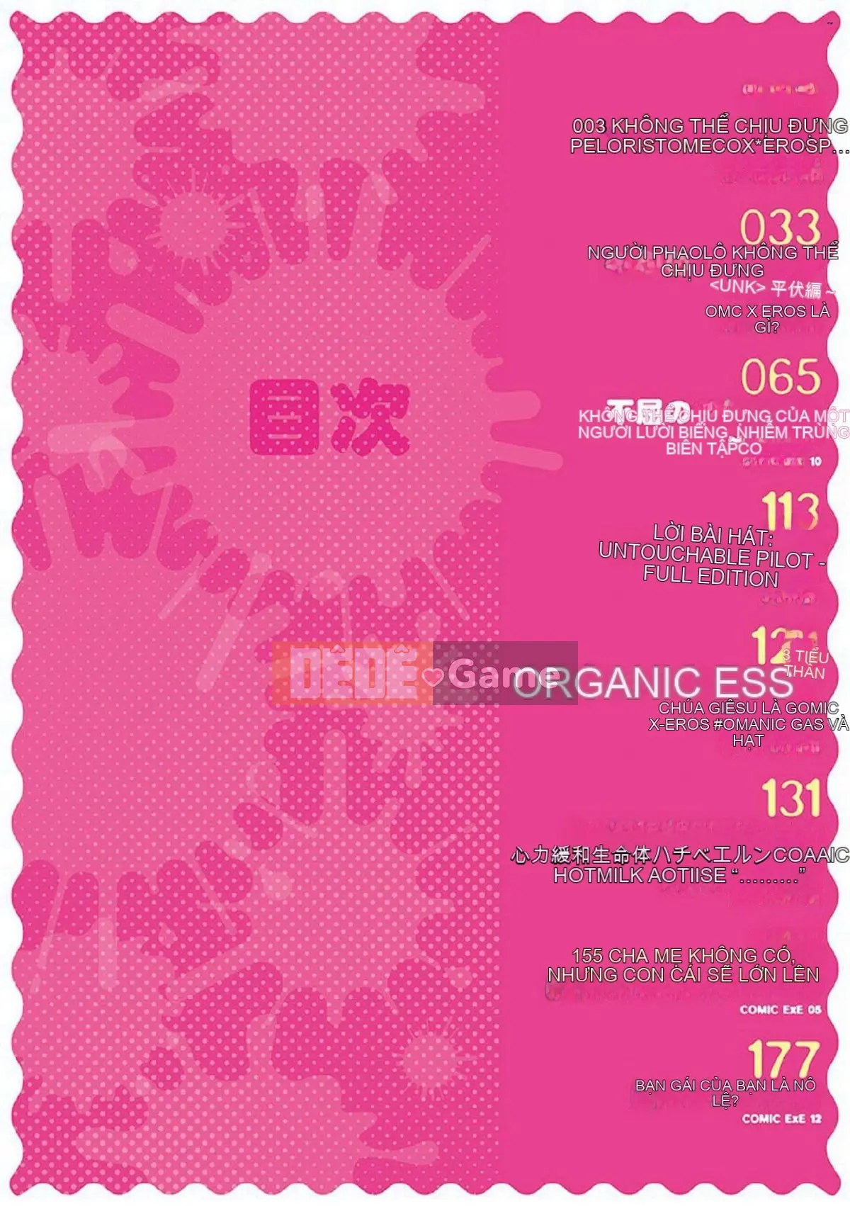 [Wind Workshop][No Hope Rau] Không khuất phục のペロリスト Đoạn giới thiệu ham muốn tình dục không khuất phục