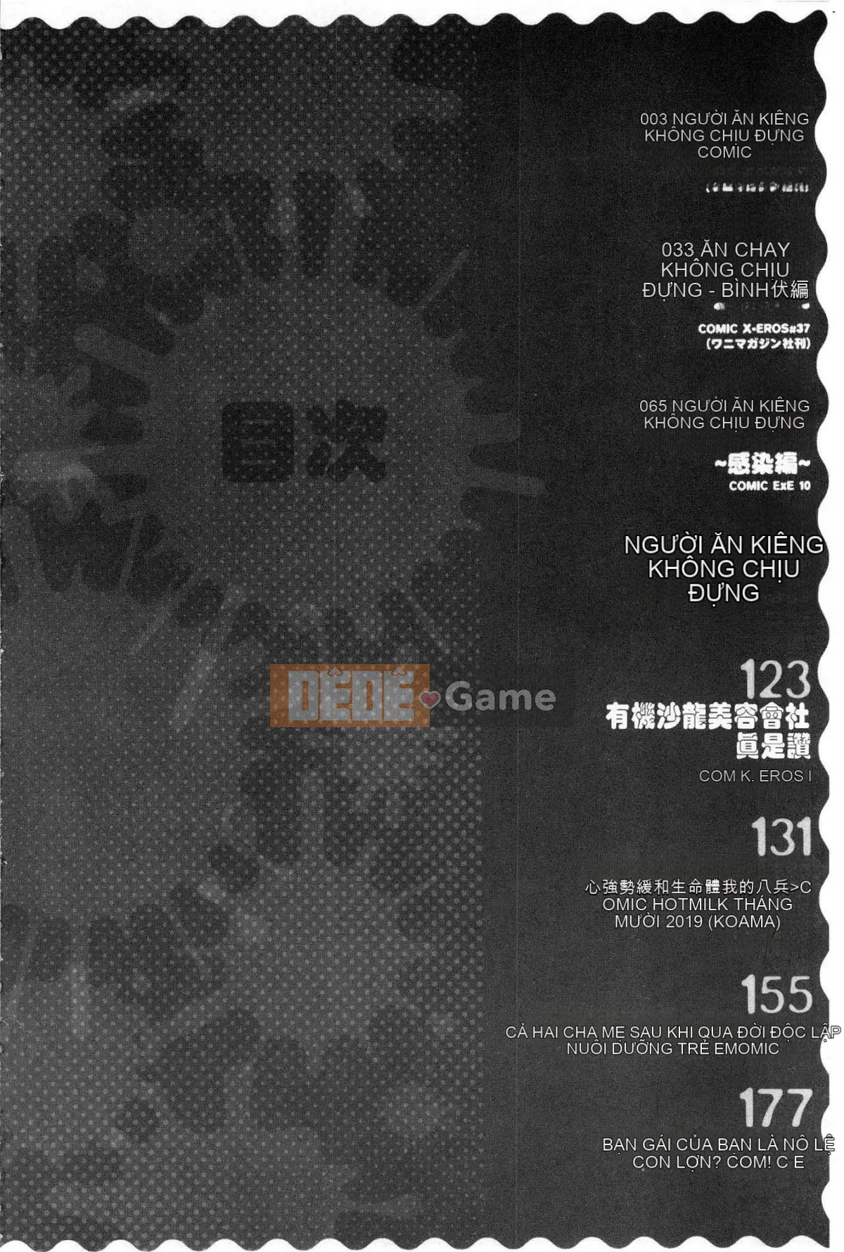 [Wind Workshop][No Hope Rau] Không khuất phục のペロリスト Đoạn giới thiệu ham muốn tình dục không khuất phục