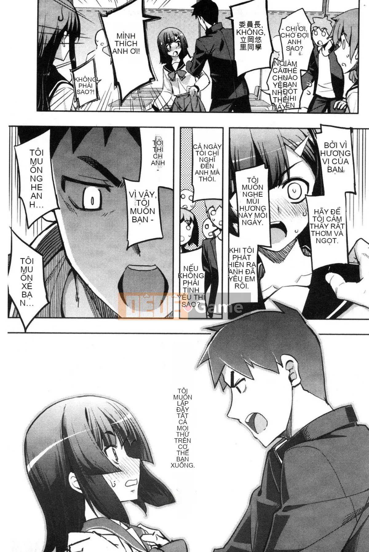 [Wind Workshop][No Hope Rau] Không khuất phục のペロリスト Đoạn giới thiệu ham muốn tình dục không khuất phục