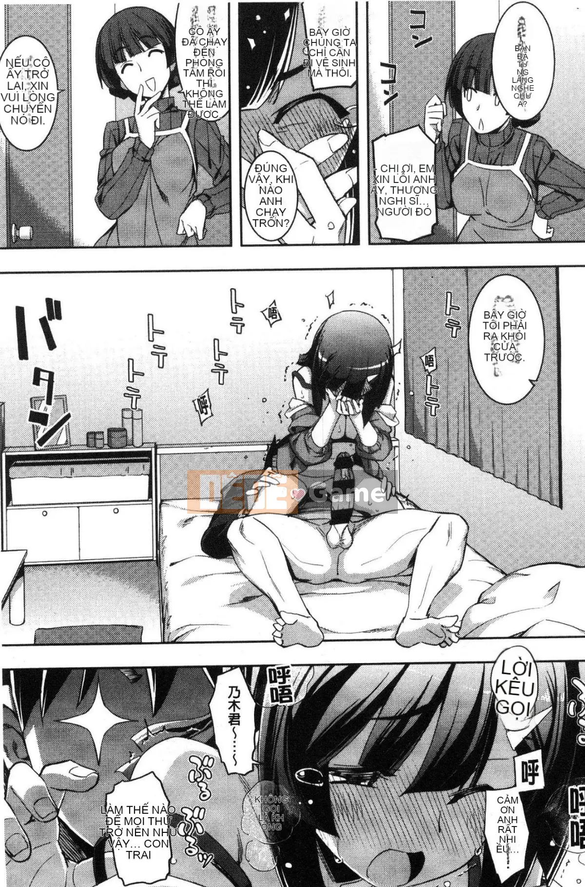 [Wind Workshop][No Hope Rau] Không khuất phục のペロリスト Đoạn giới thiệu ham muốn tình dục không khuất phục