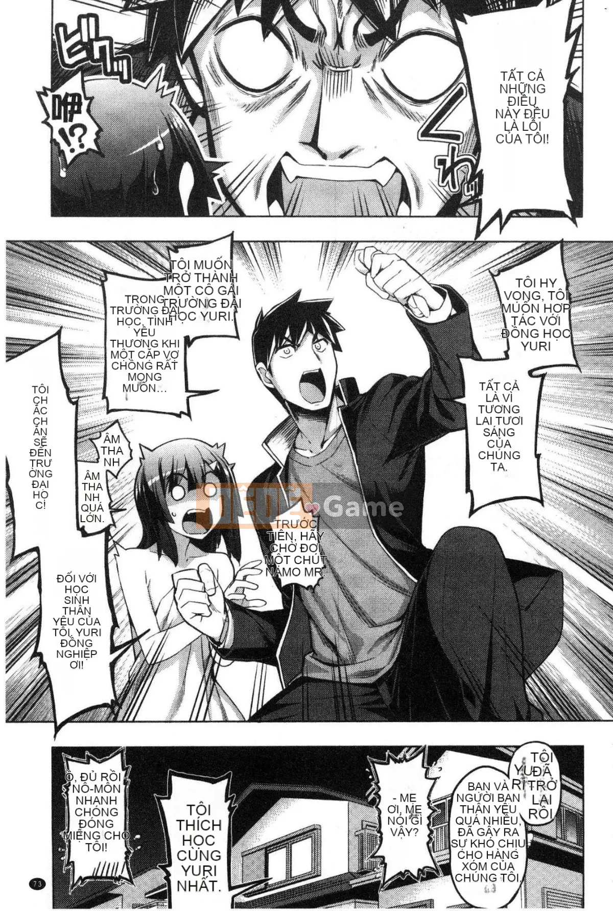 [Wind Workshop][No Hope Rau] Không khuất phục のペロリスト Đoạn giới thiệu ham muốn tình dục không khuất phục