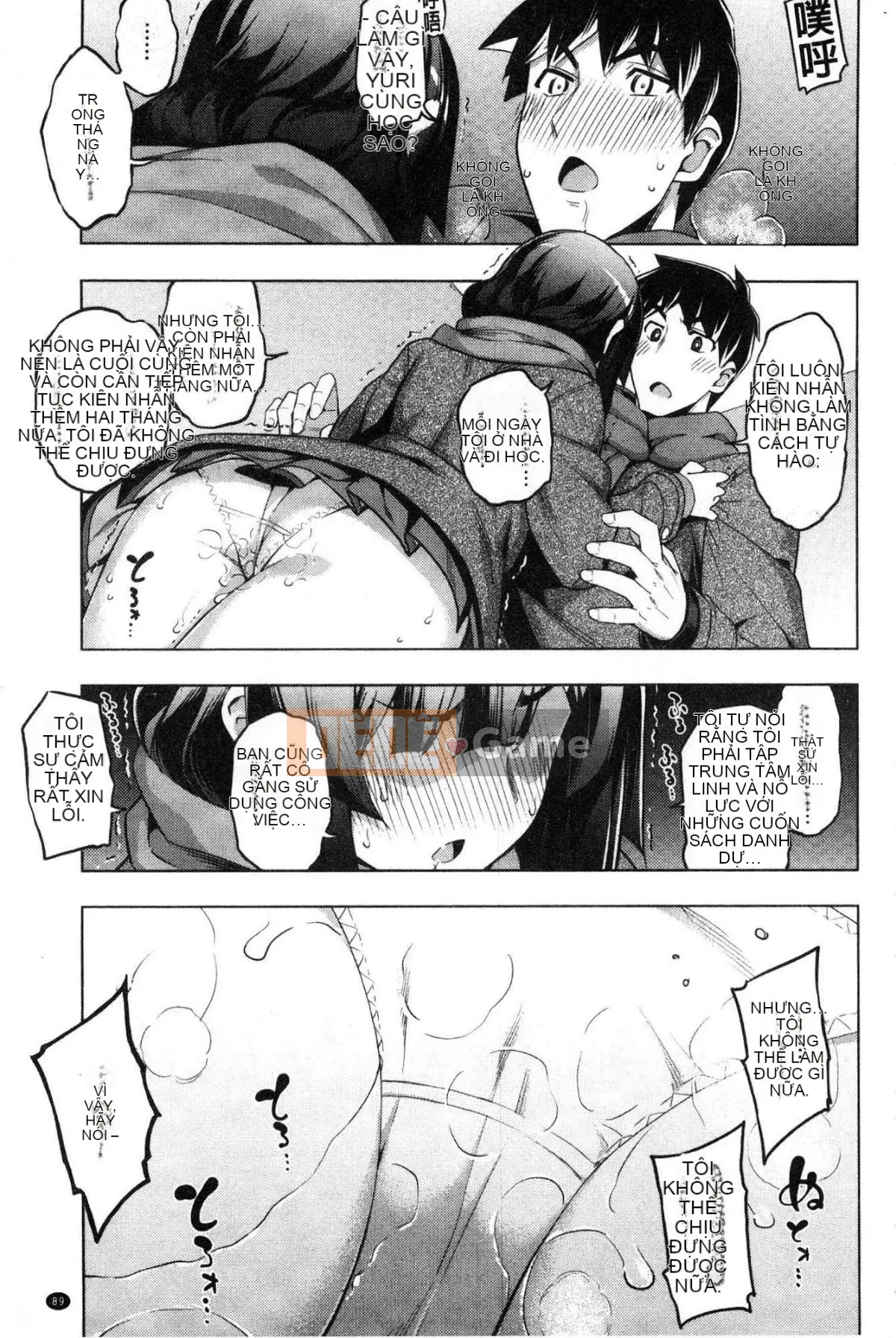 [Wind Workshop][No Hope Rau] Không khuất phục のペロリスト Đoạn giới thiệu ham muốn tình dục không khuất phục