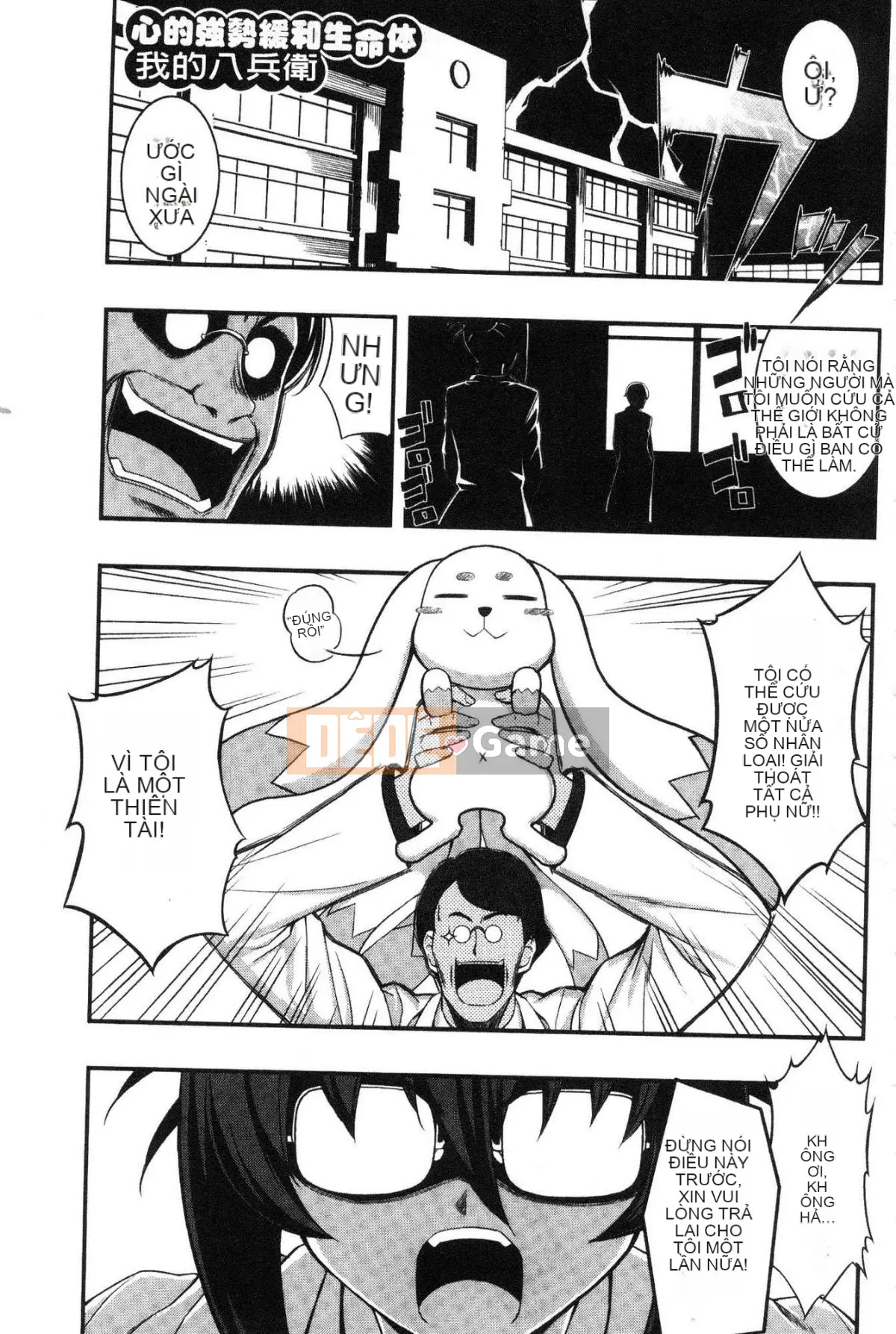 [Wind Workshop][No Hope Rau] Không khuất phục のペロリスト Đoạn giới thiệu ham muốn tình dục không khuất phục