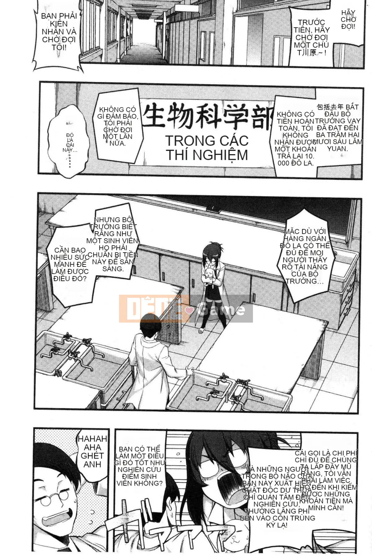 [Wind Workshop][No Hope Rau] Không khuất phục のペロリスト Đoạn giới thiệu ham muốn tình dục không khuất phục