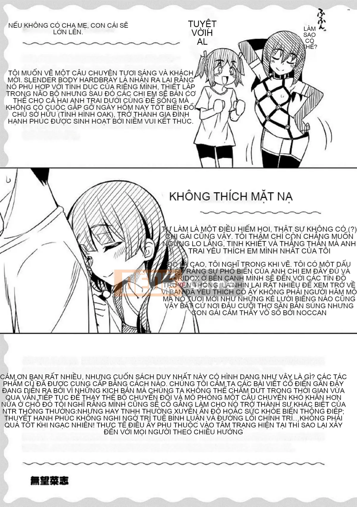 [Wind Workshop][No Hope Rau] Không khuất phục のペロリスト Đoạn giới thiệu ham muốn tình dục không khuất phục