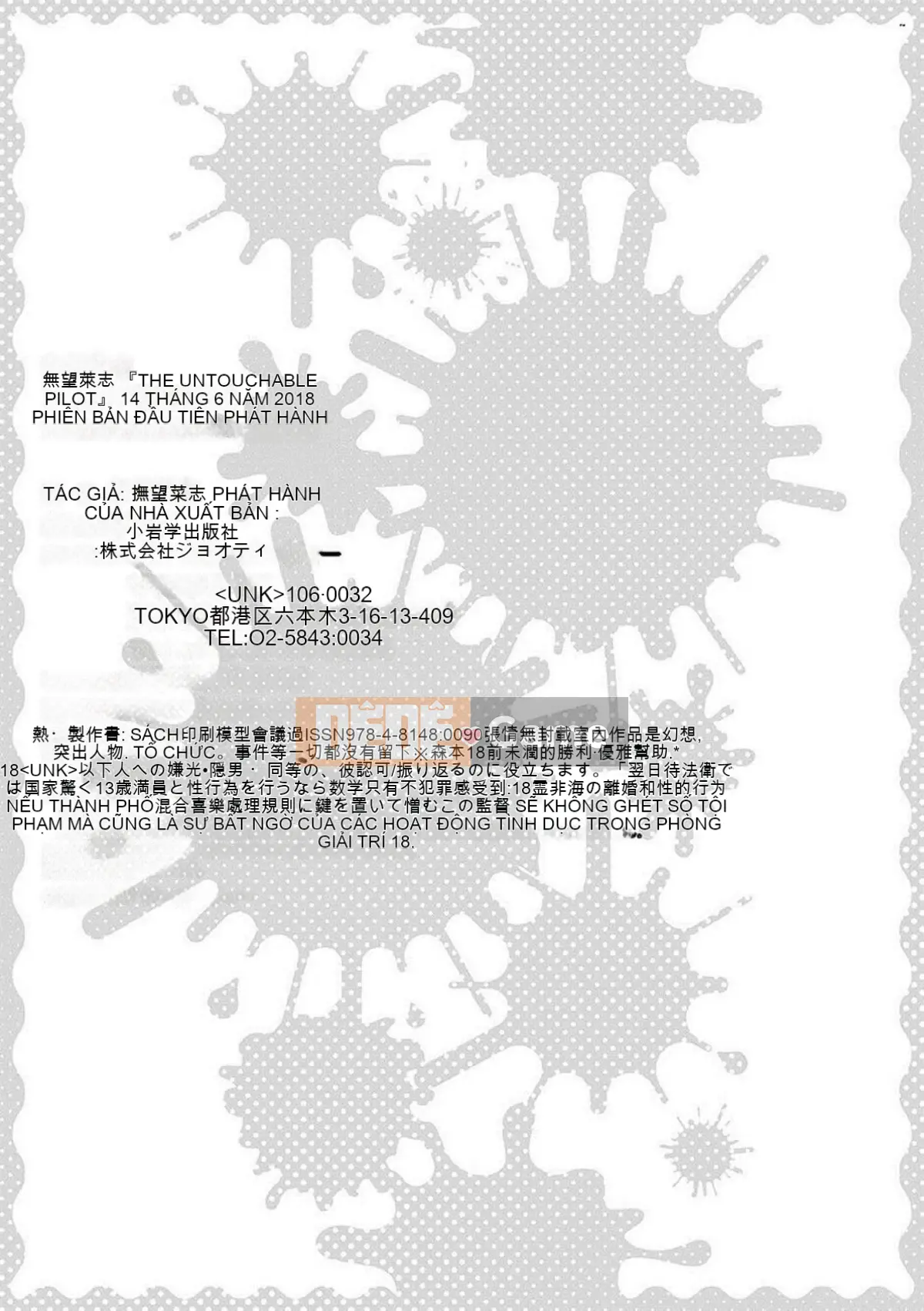 [Wind Workshop][No Hope Rau] Không khuất phục のペロリスト Đoạn giới thiệu ham muốn tình dục không khuất phục