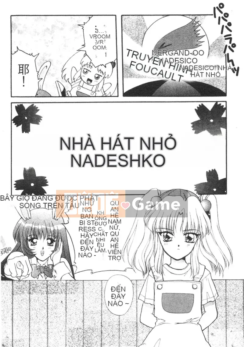 [Kaishaku] Sakuraka Taikou [Tiếng Trung]