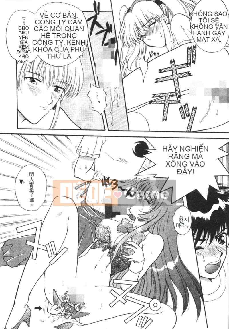 [Kaishaku] Sakuraka Taikou [Tiếng Trung]