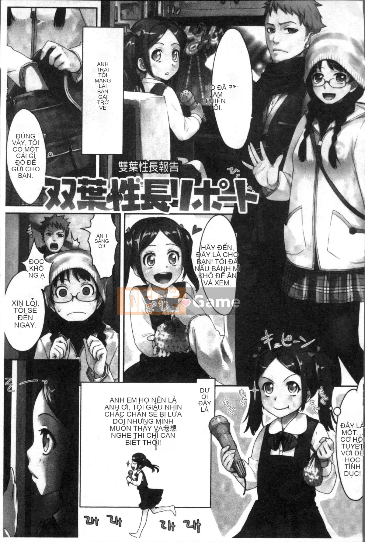 [Nhóm Sweep 4K][Kumura Karu] Girl's Home Sex