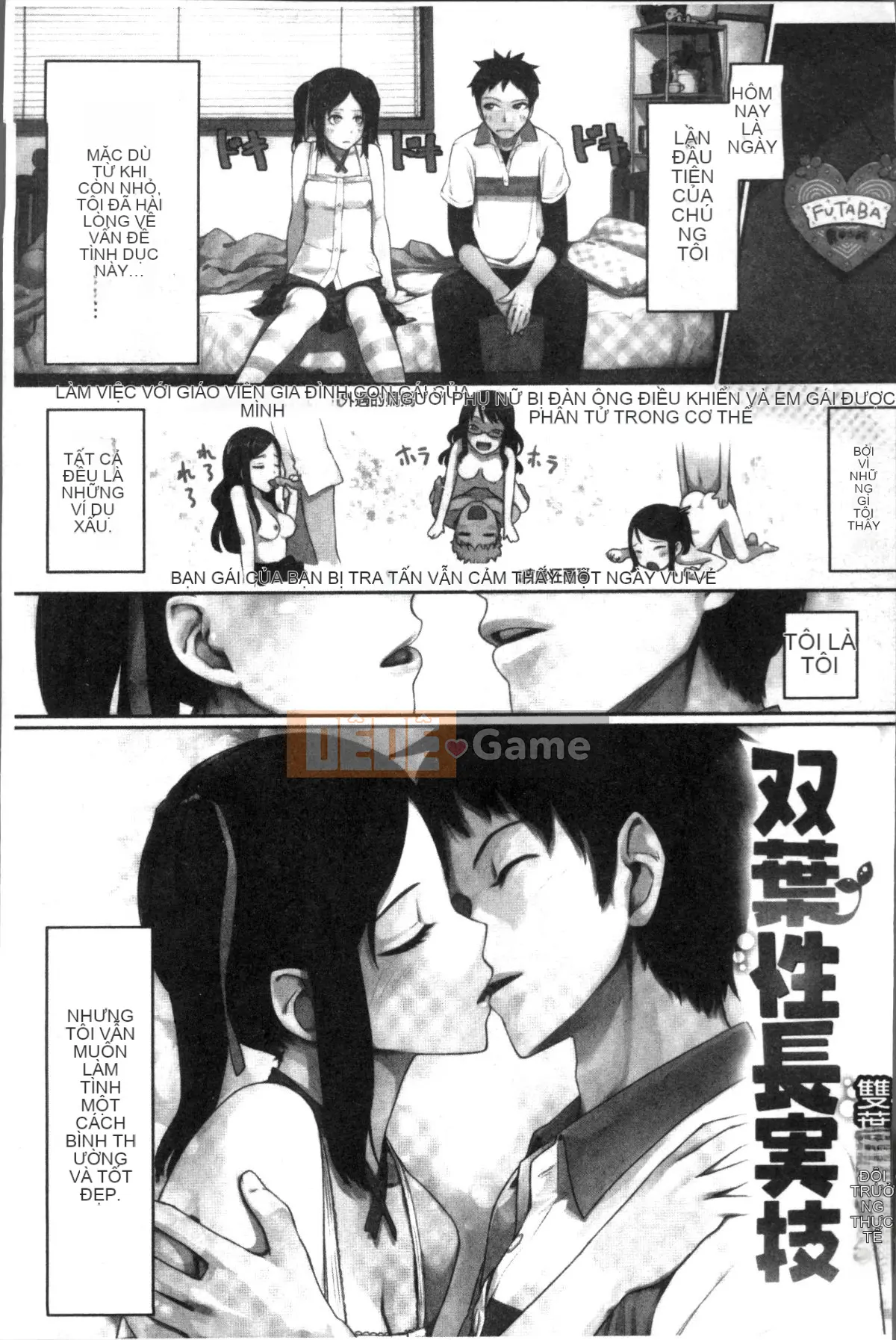 [Nhóm Sweep 4K][Kumura Karu] Girl's Home Sex