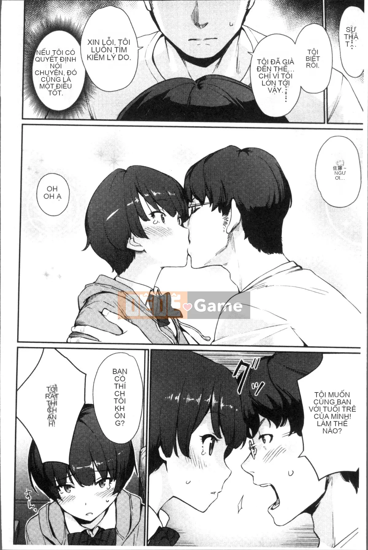 [Nhóm Sweep 4K][Kumura Karu] Girl's Home Sex