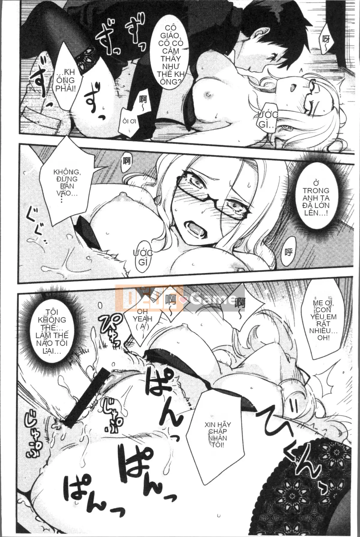 [Nhóm Sweep 4K][Kumura Karu] Girl's Home Sex