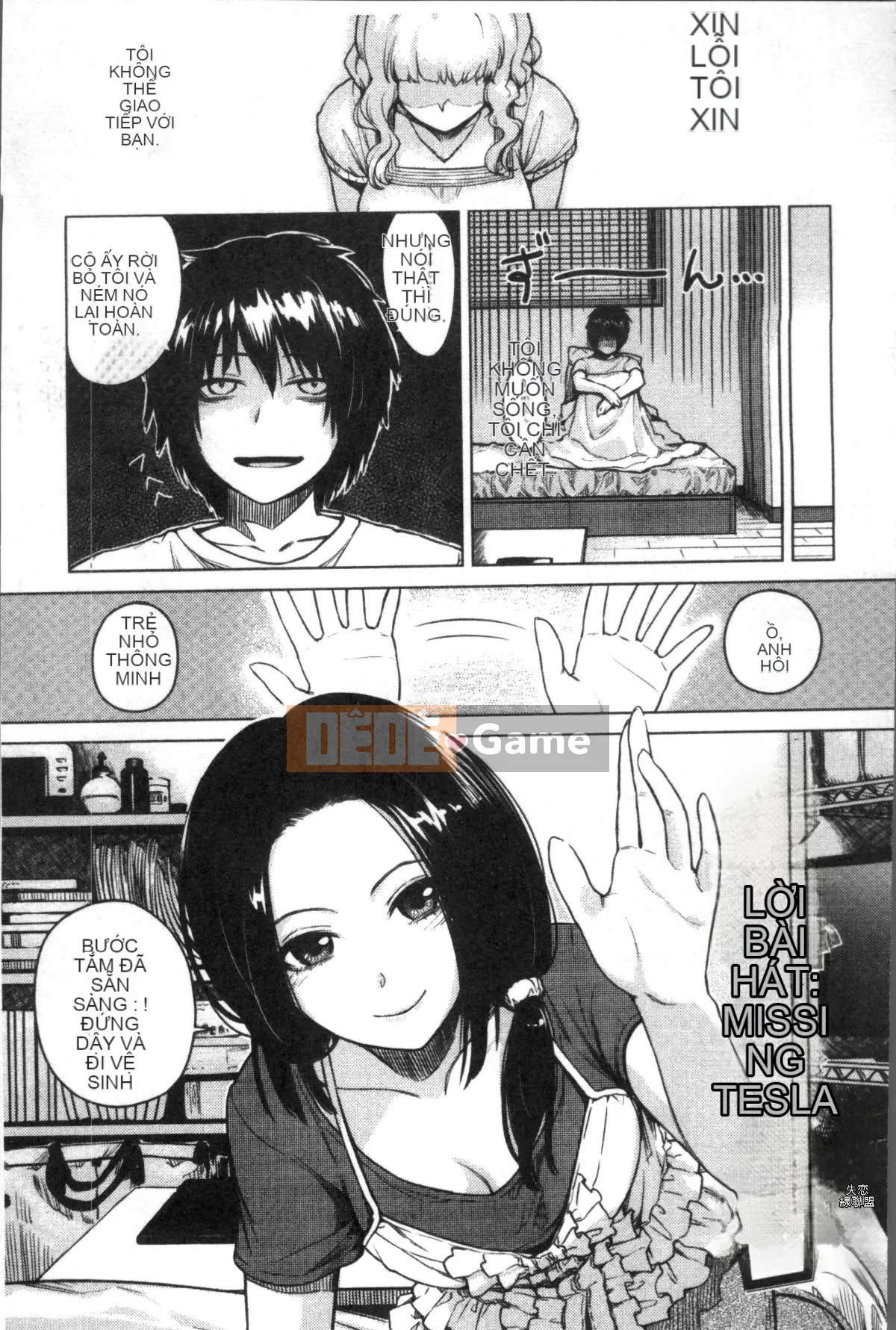 [Nhóm Sweep 4K][Kumura Karu] Girl's Home Sex