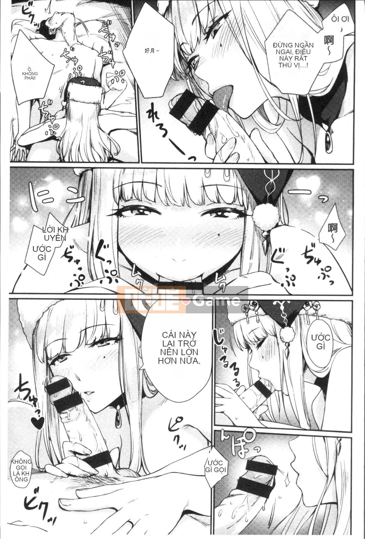 [Nhóm Sweep 4K][Kumura Karu] Girl's Home Sex