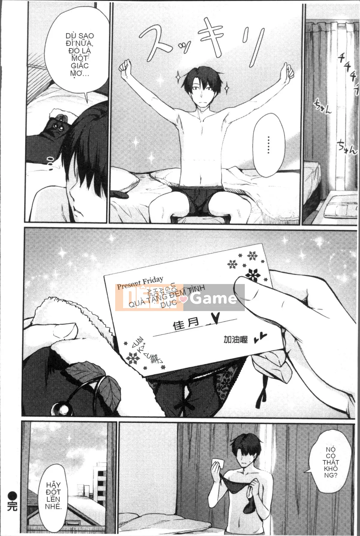 [Nhóm Sweep 4K][Kumura Karu] Girl's Home Sex