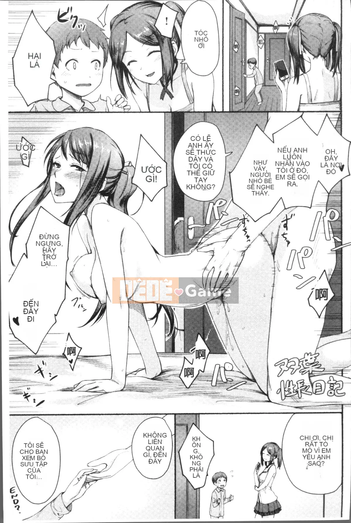 [Nhóm Sweep 4K][Kumura Karu] Girl's Home Sex