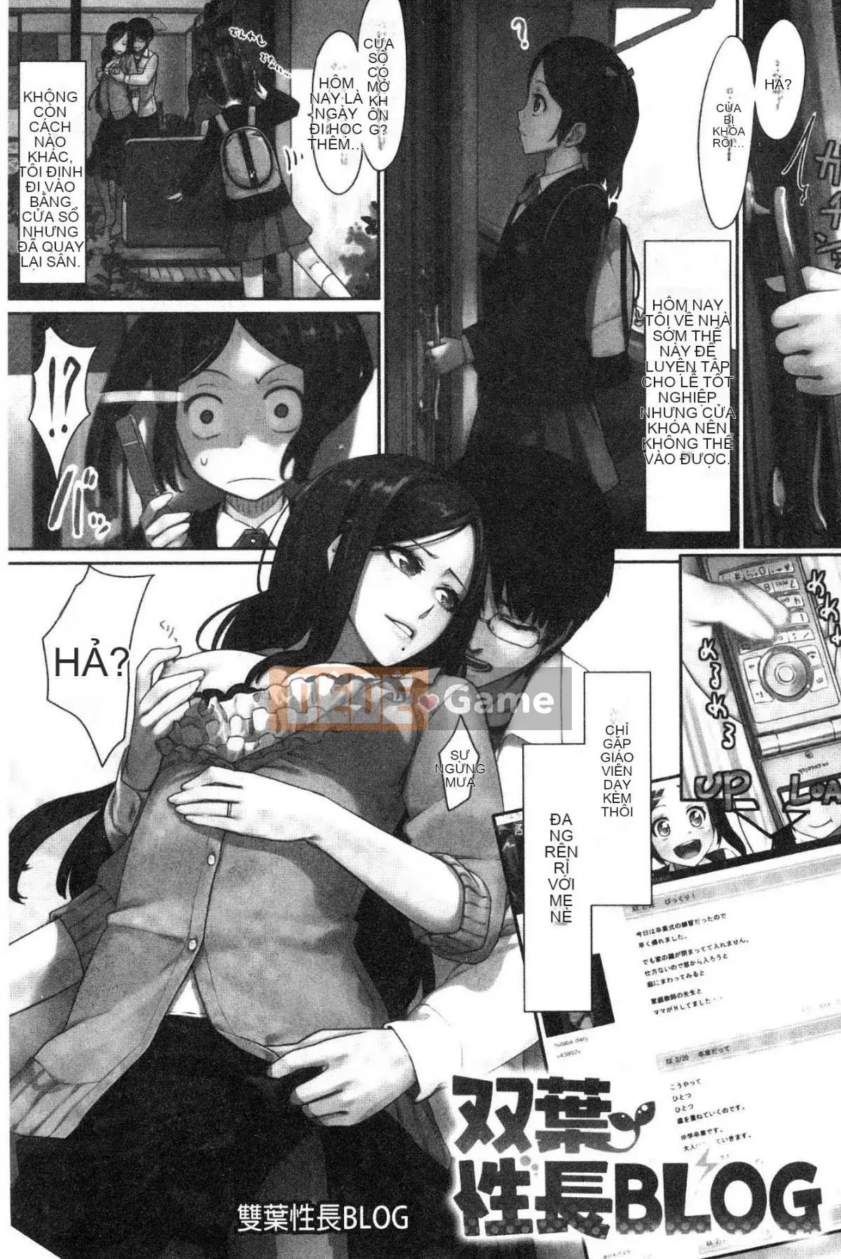 [Kazeteki Koubou][Kumura Karu] Quan hệ tình dục tại nhà của một cô gái