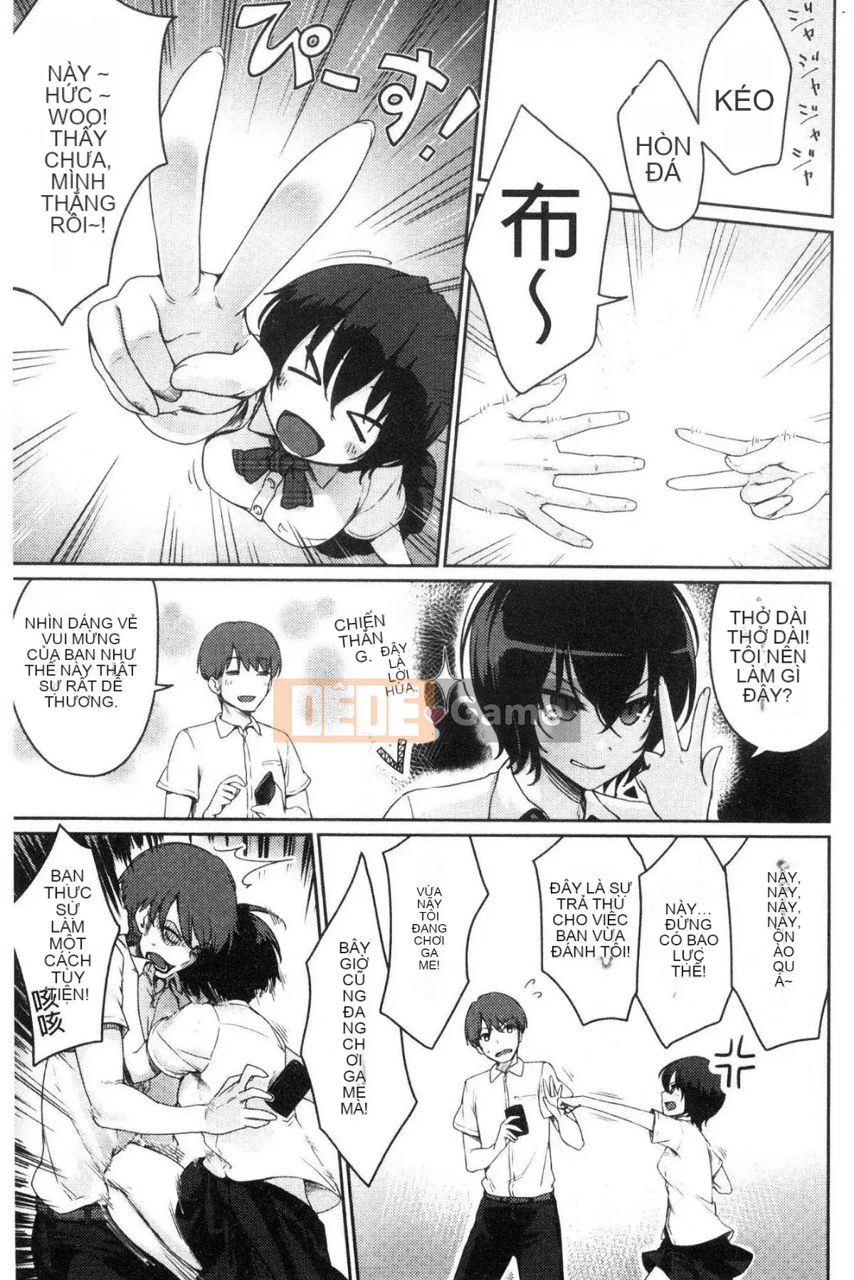 [Kazeteki Koubou][Kumura Karu] Quan hệ tình dục tại nhà của một cô gái