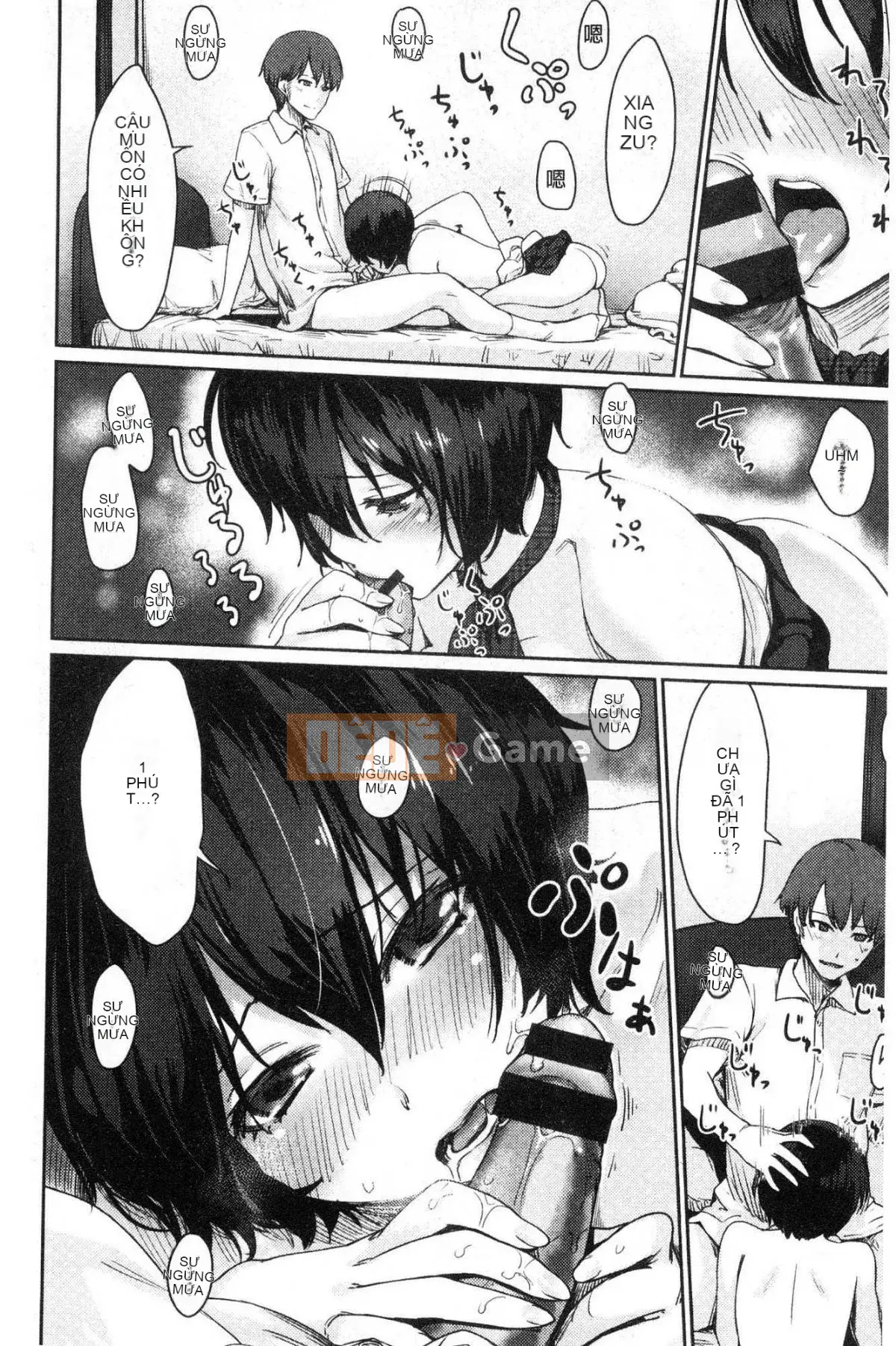 [Kazeteki Koubou][Kumura Karu] Quan hệ tình dục tại nhà của một cô gái