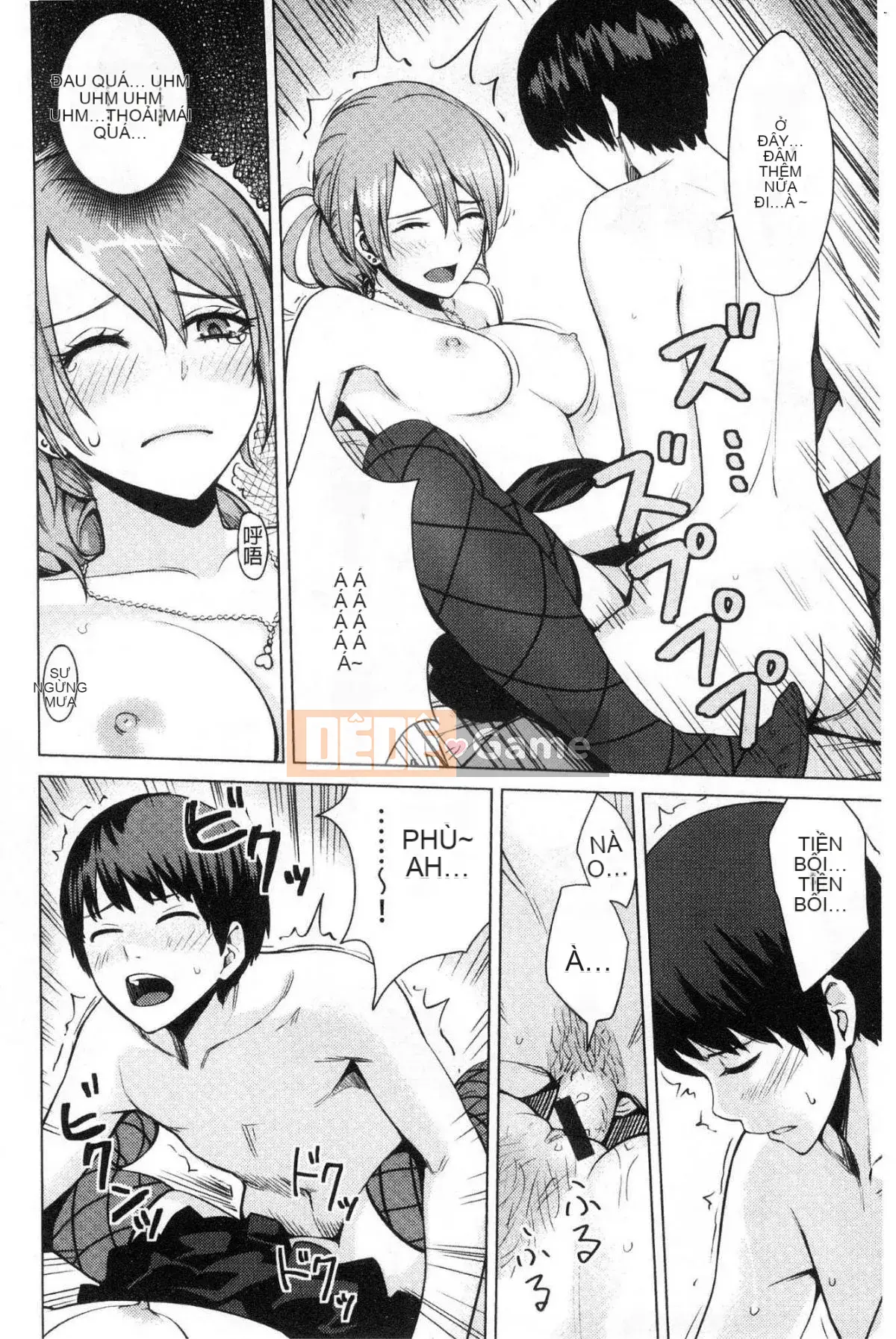 [Kazeteki Koubou][Kumura Karu] Quan hệ tình dục tại nhà của một cô gái