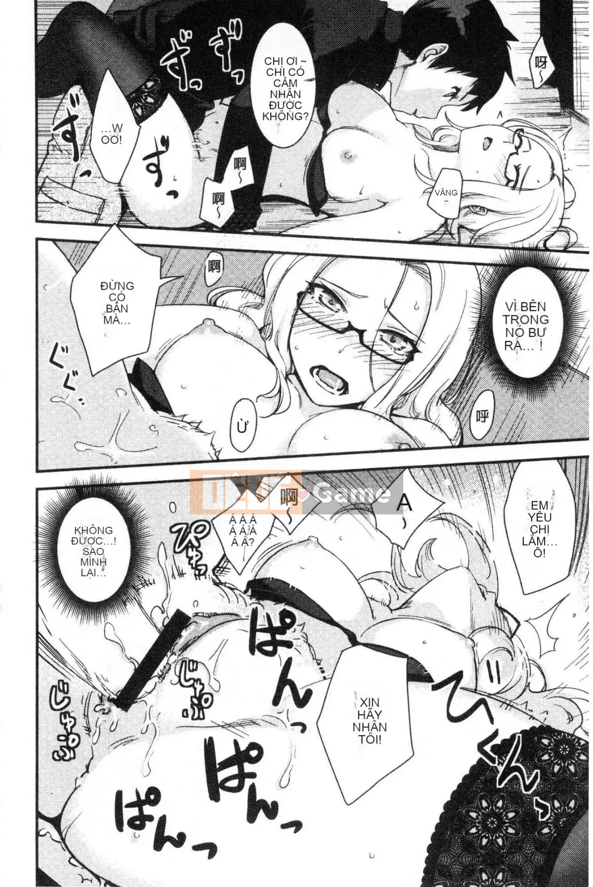 [Kazeteki Koubou][Kumura Karu] Quan hệ tình dục tại nhà của một cô gái