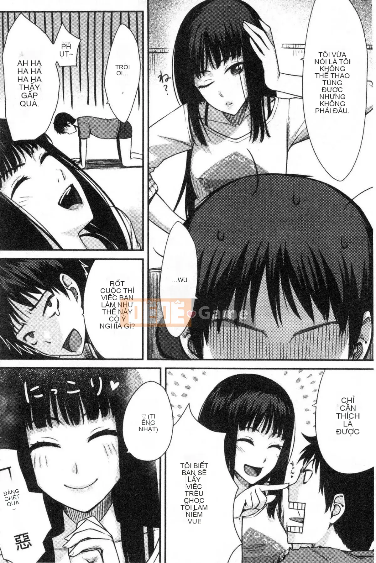 [Kazeteki Koubou][Kumura Karu] Quan hệ tình dục tại nhà của một cô gái