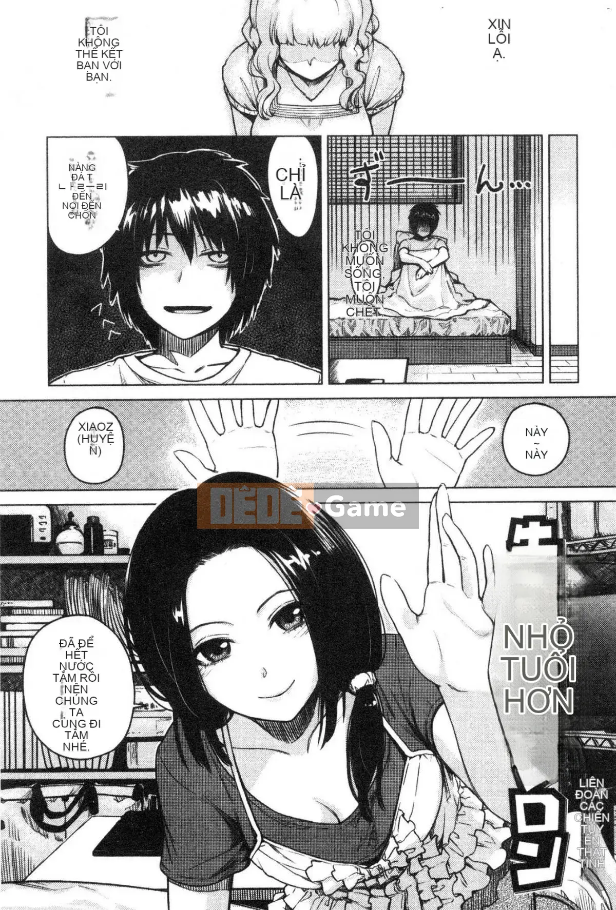 [Kazeteki Koubou][Kumura Karu] Quan hệ tình dục tại nhà của một cô gái