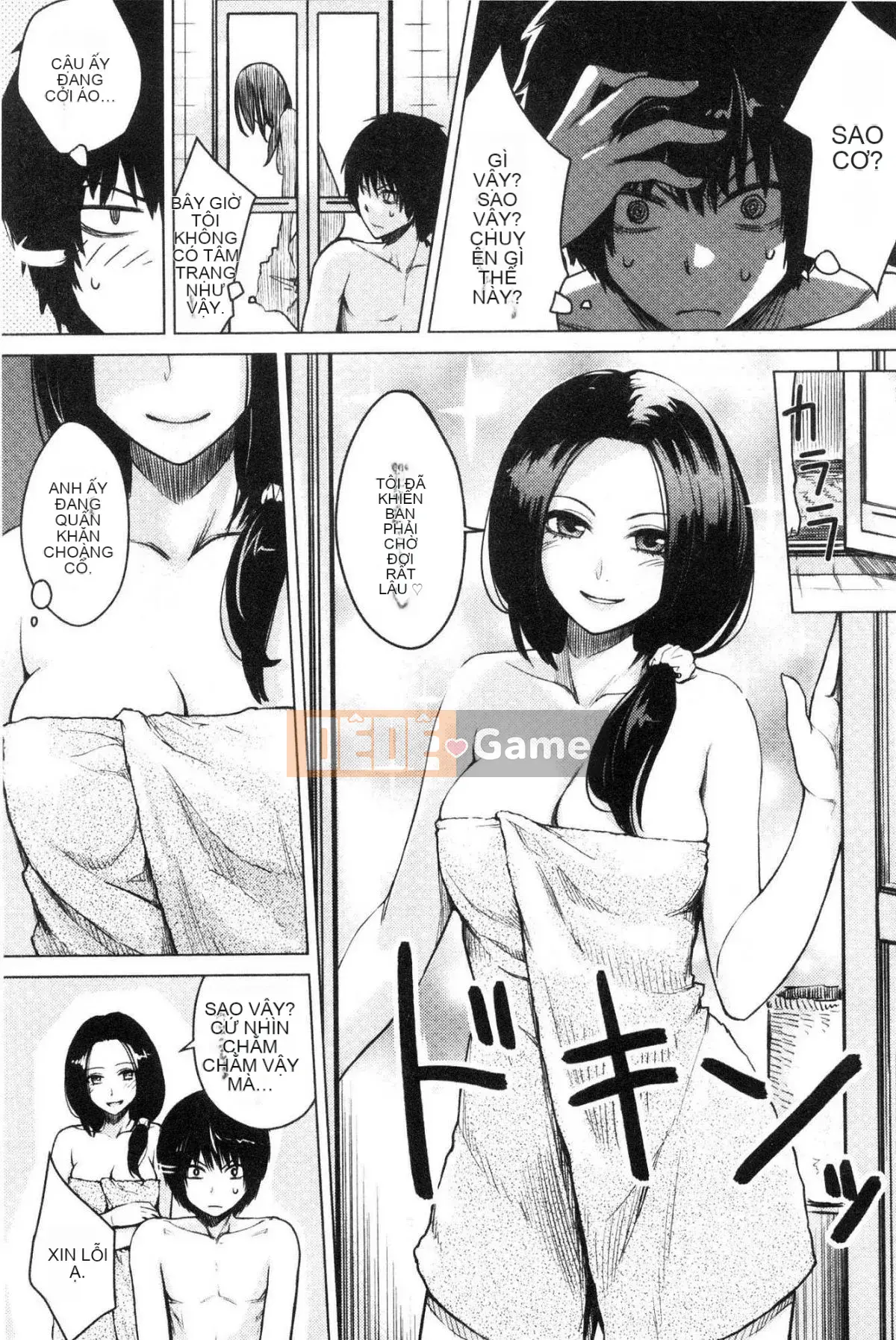 [Kazeteki Koubou][Kumura Karu] Quan hệ tình dục tại nhà của một cô gái