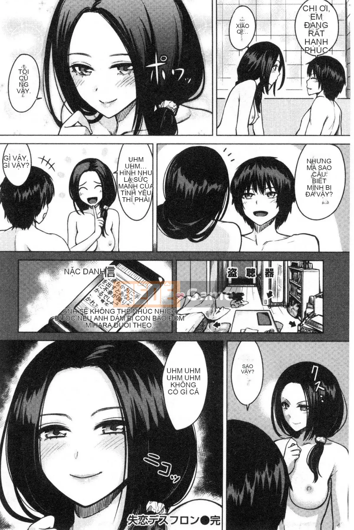 [Kazeteki Koubou][Kumura Karu] Quan hệ tình dục tại nhà của một cô gái