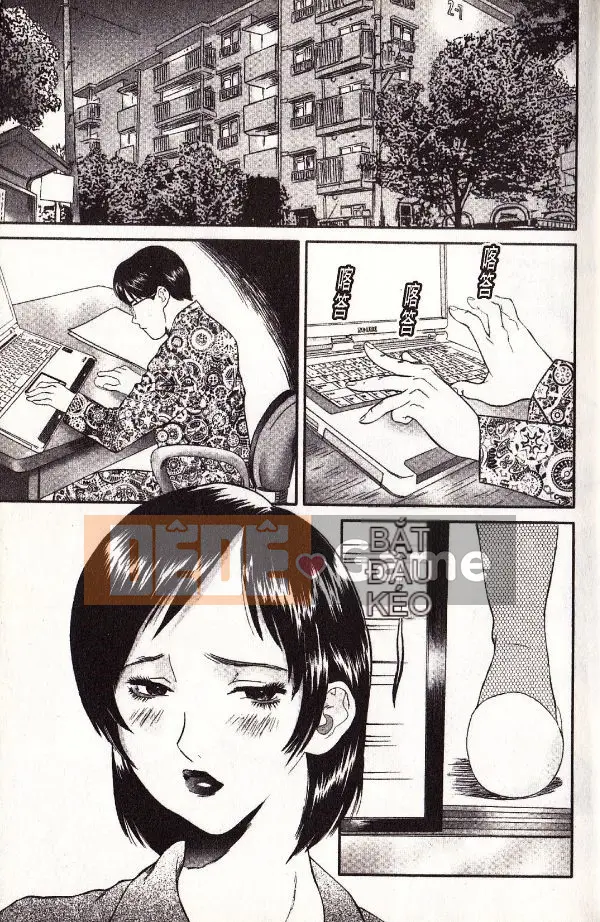 [Manzo]_Căn hộ Tsuma Ryoko_[Đá trứng][Tiếng Trung]