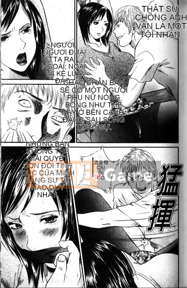 [Manzo]_Căn hộ Tsuma Ryoko_[Đá trứng][Tiếng Trung]