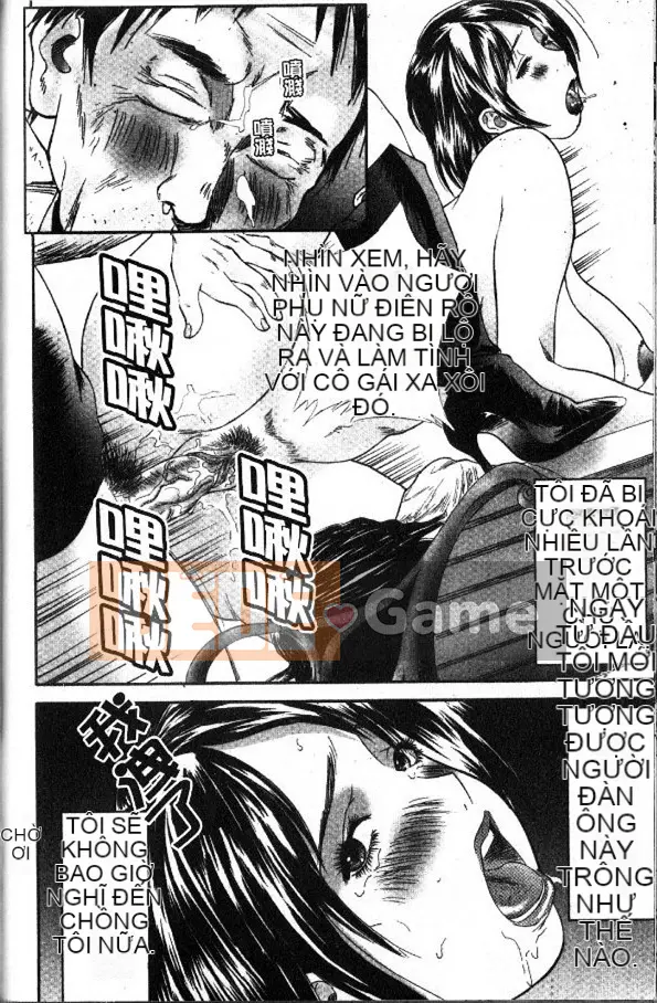 [Manzo]_Căn hộ Tsuma Ryoko_[Đá trứng][Tiếng Trung]