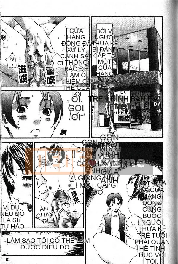 [Manzo]_Căn hộ Tsuma Ryoko_[Đá trứng][Tiếng Trung]