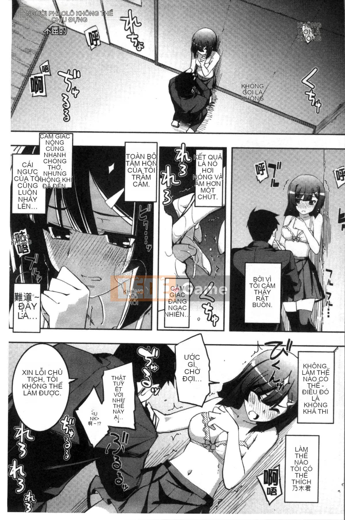 [Nhóm càn quét 4K][Mumbou Nashi] Perorist bất khuất