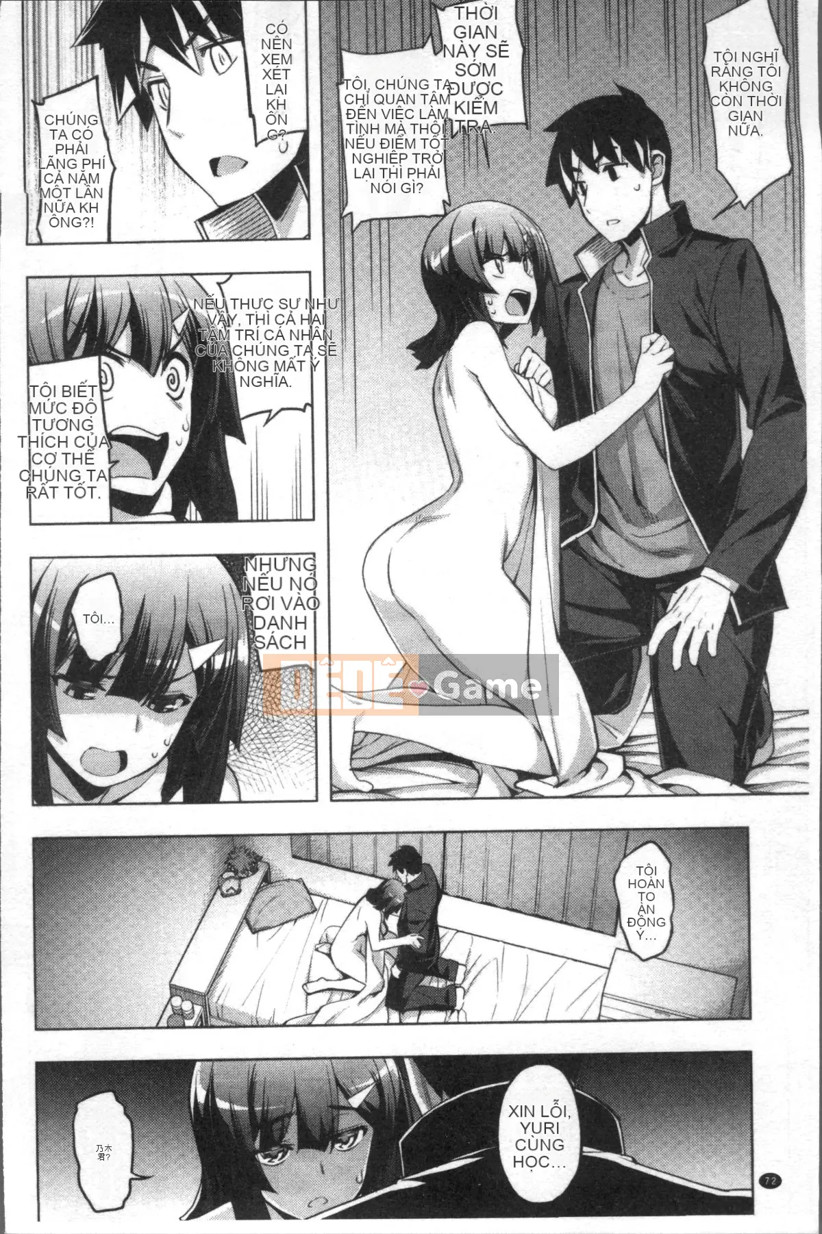 [Nhóm càn quét 4K][Mumbou Nashi] Perorist bất khuất