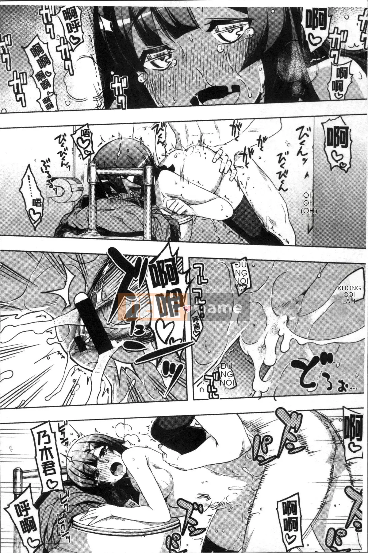 [Nhóm càn quét 4K][Mumbou Nashi] Perorist bất khuất