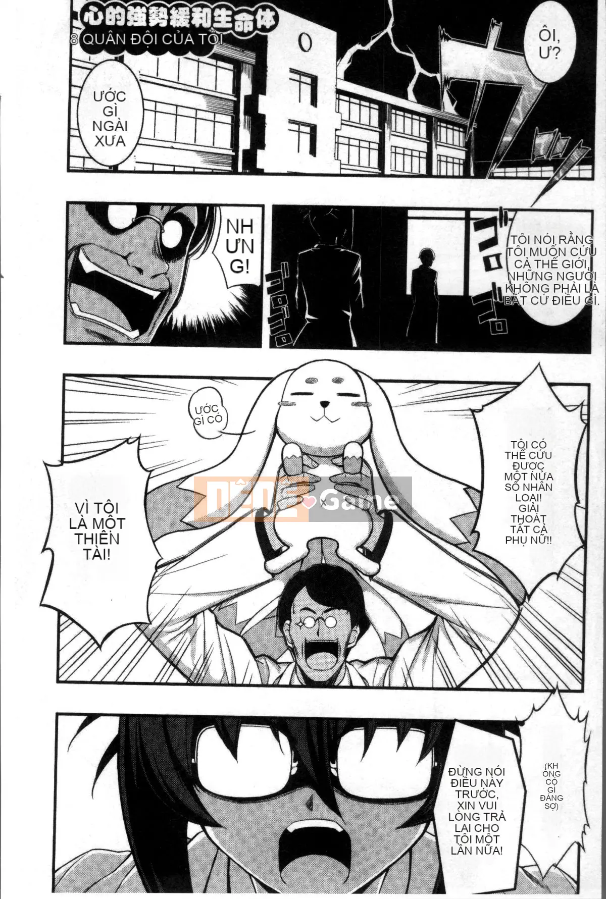 [Nhóm càn quét 4K][Mumbou Nashi] Perorist bất khuất