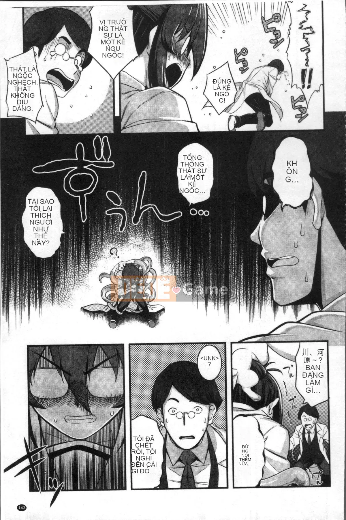 [Nhóm càn quét 4K][Mumbou Nashi] Perorist bất khuất