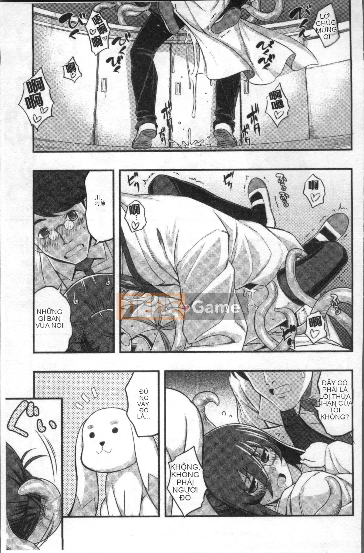 [Nhóm càn quét 4K][Mumbou Nashi] Perorist bất khuất