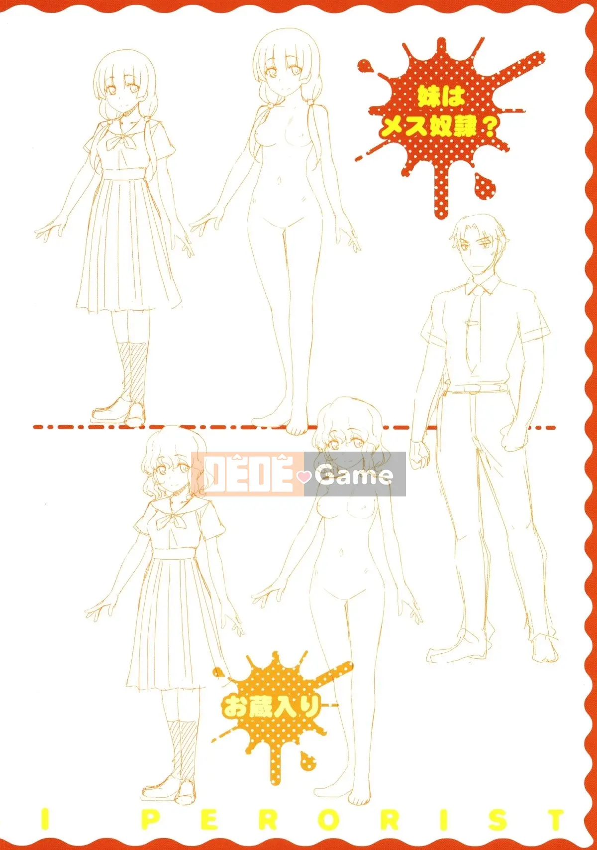 [Nhóm càn quét 4K][Mumbou Nashi] Perorist bất khuất