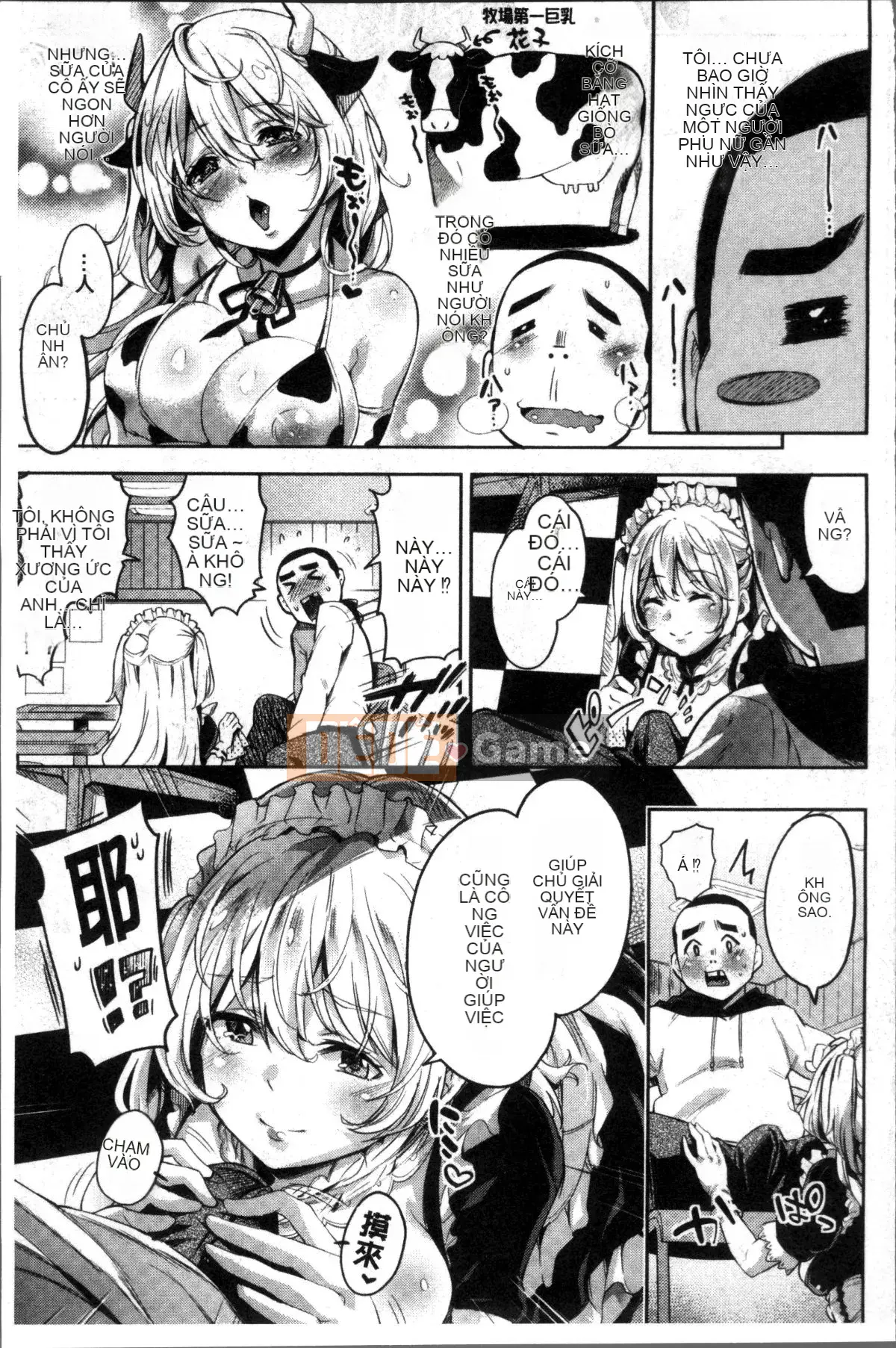 [Bộ lau nhà 4K][Gạo không cần vo] Kuchu Kuchu