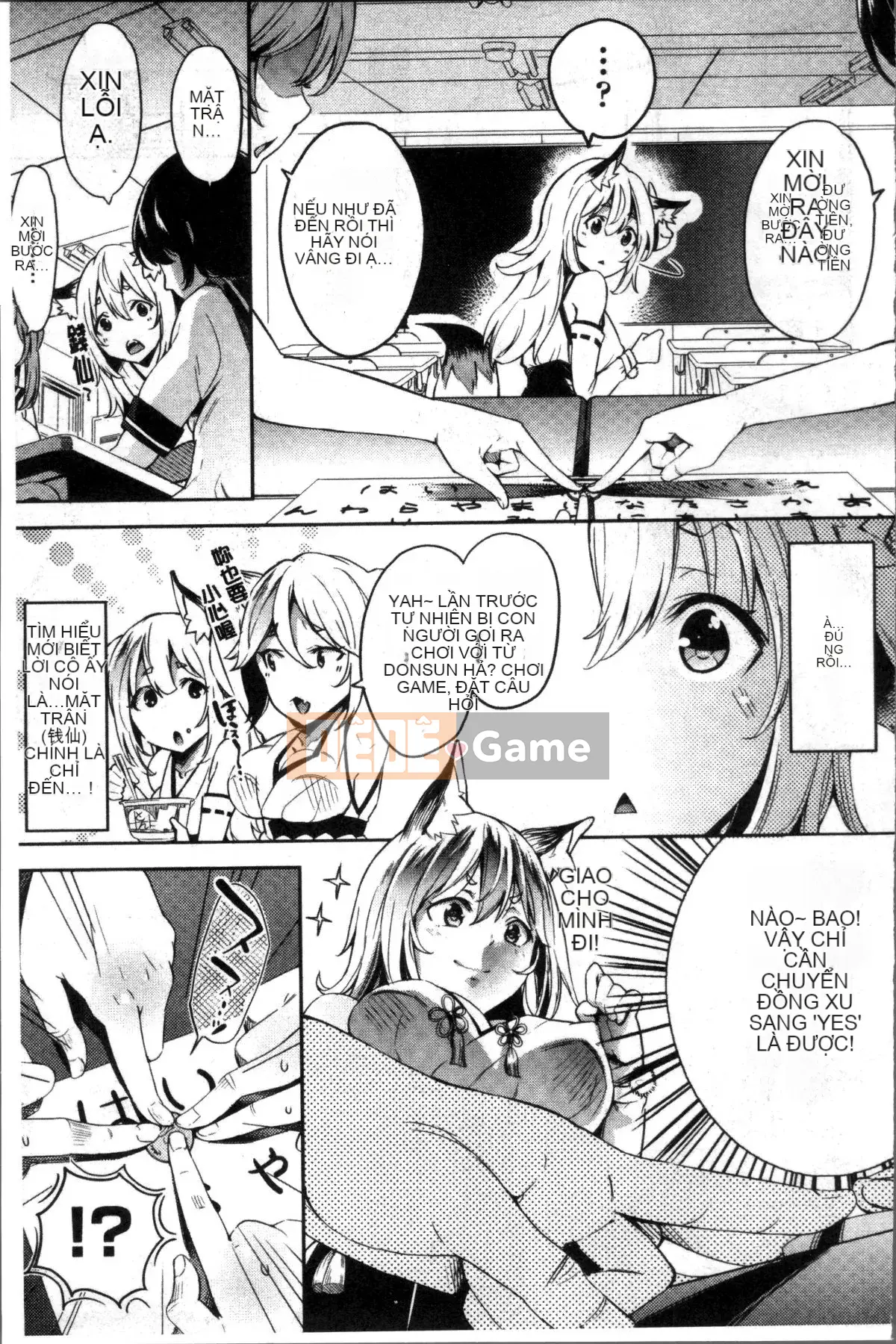 [Bộ lau nhà 4K][Gạo không cần vo] Kuchu Kuchu