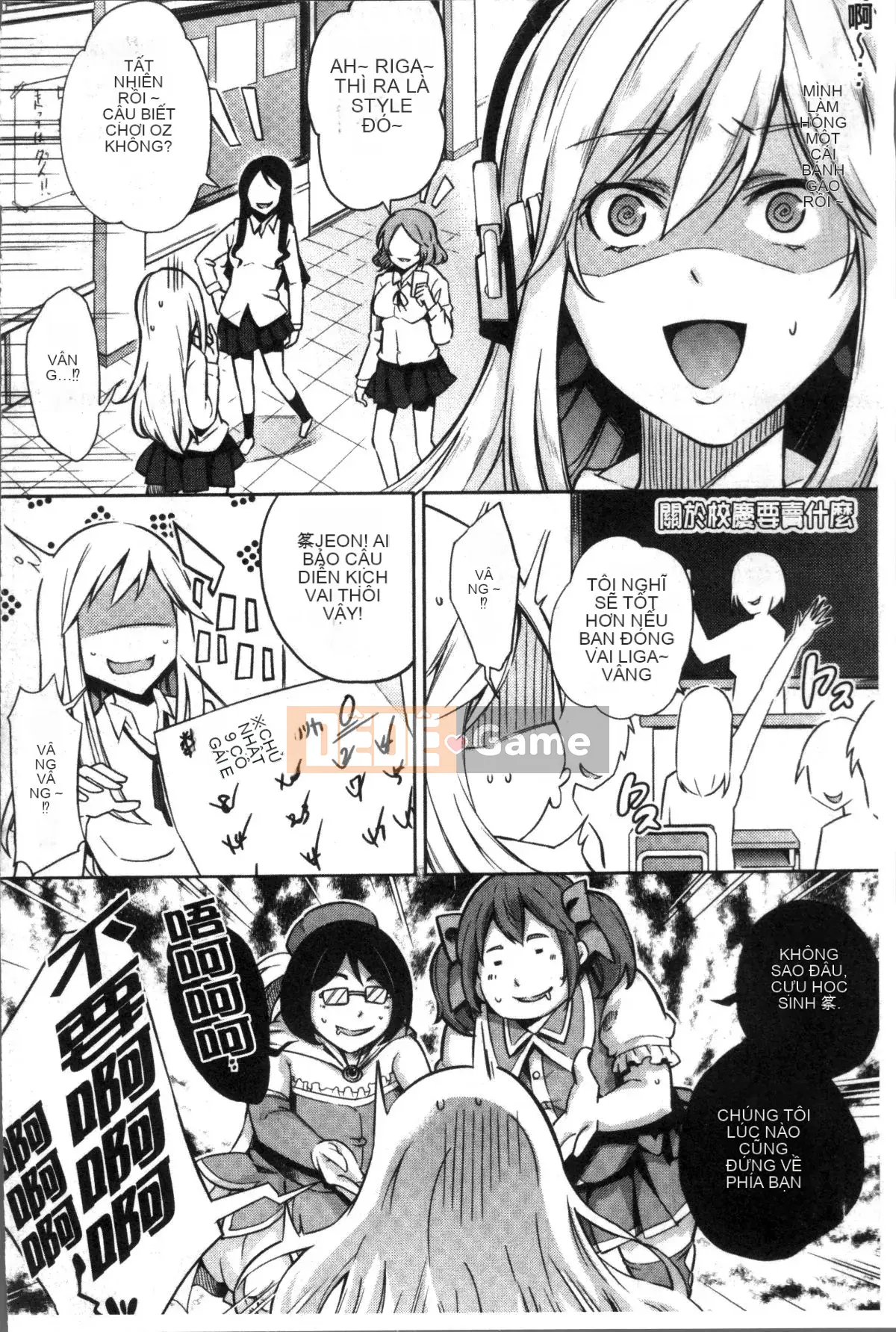 [Bộ lau nhà 4K][Gạo không cần vo] Kuchu Kuchu