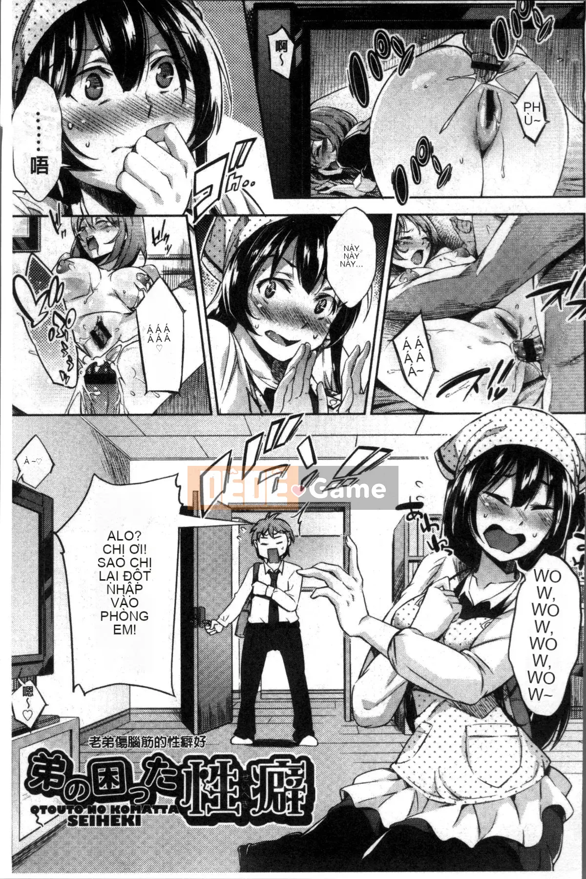 [Bộ lau nhà 4K][Gạo không cần vo] Kuchu Kuchu