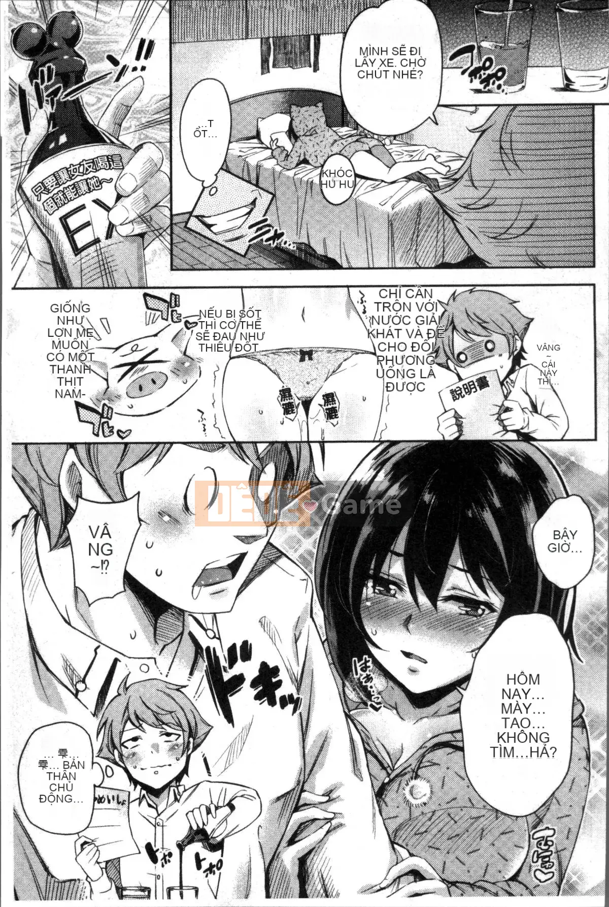 [Bộ lau nhà 4K][Gạo không cần vo] Kuchu Kuchu