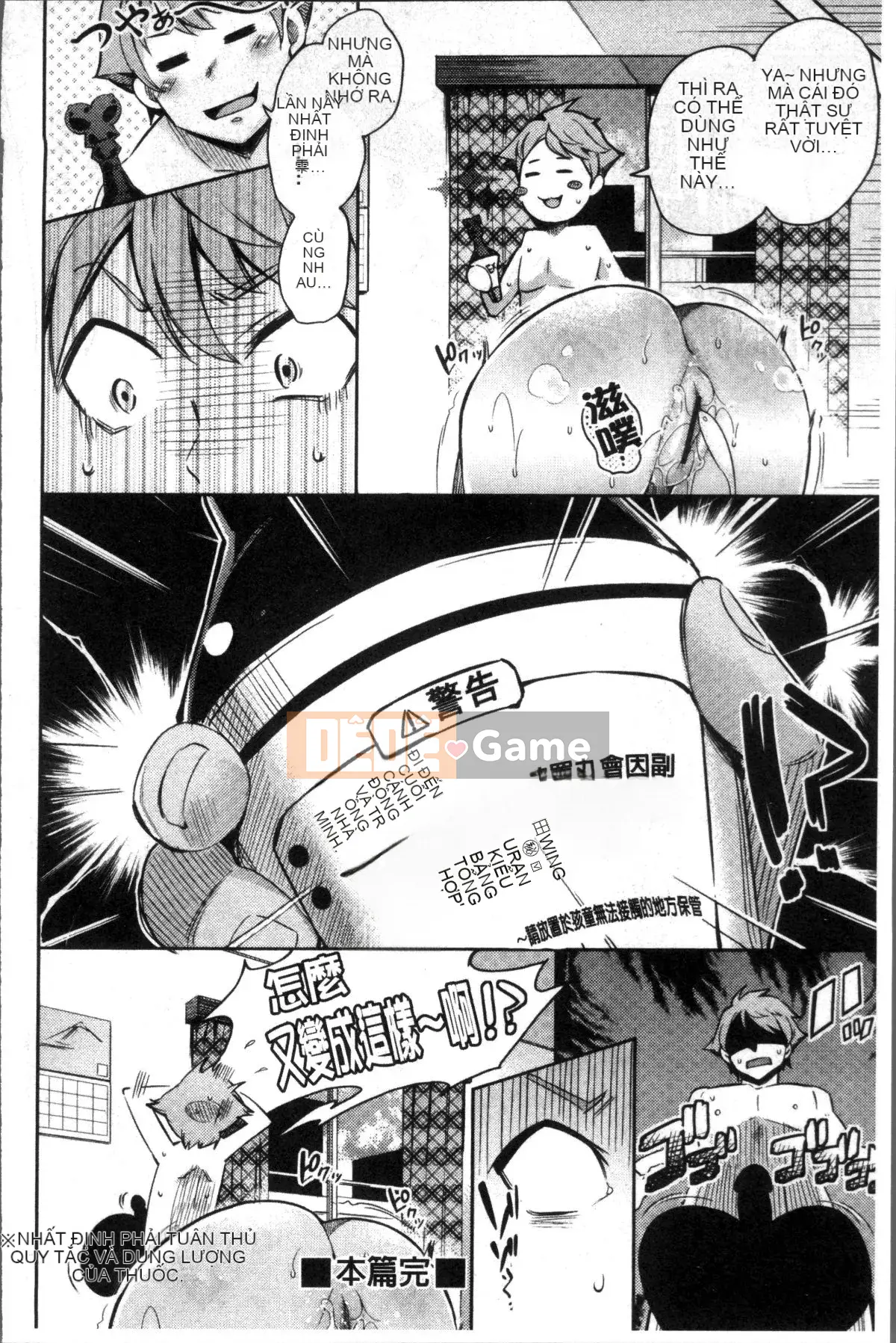 [Bộ lau nhà 4K][Gạo không cần vo] Kuchu Kuchu