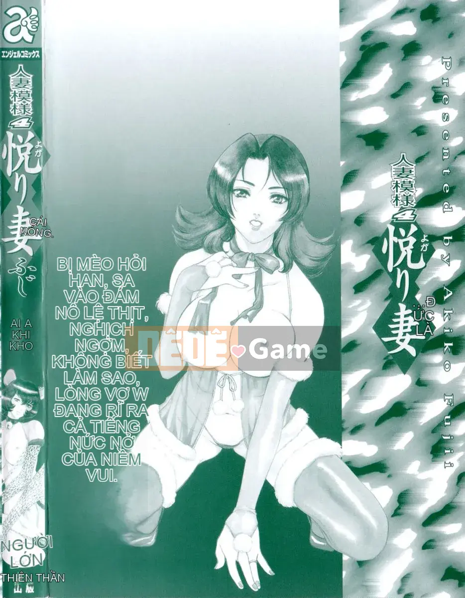 [Fujii Akiko] Mẫu vợ đã kết hôn 4 Người vợ ngây ngất